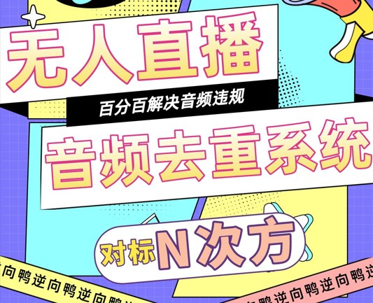 N次方（永久）
