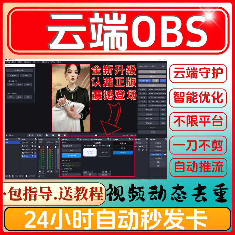 云音11代